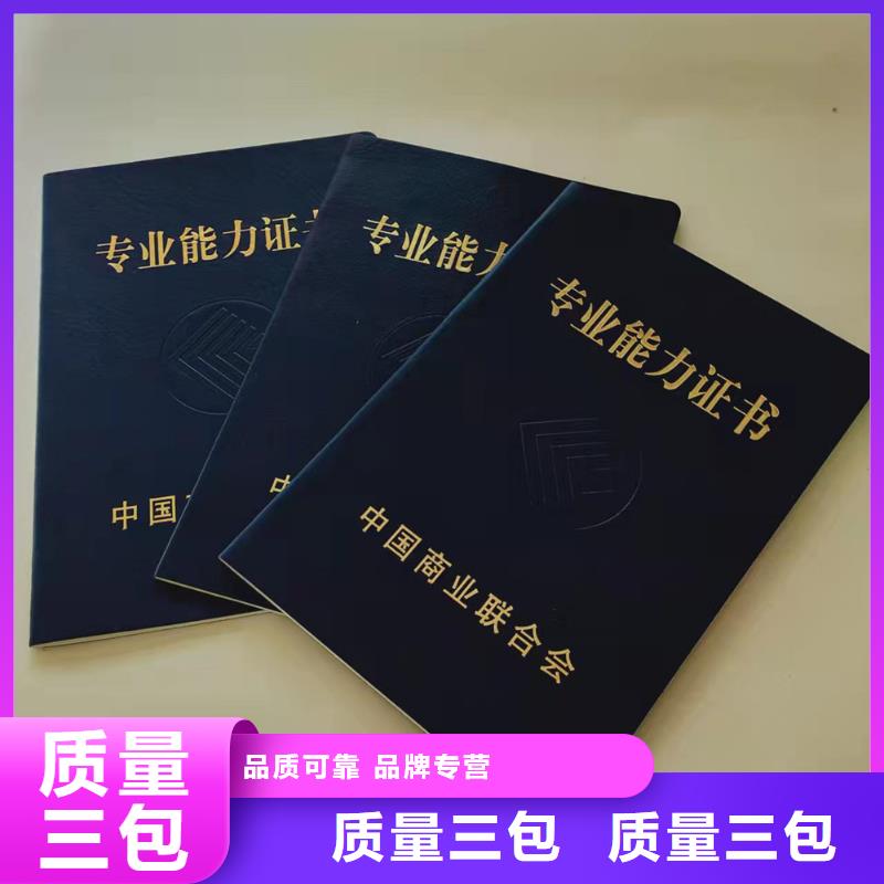 职业技能培训印刷人才职业技能印刷厂本地经销商