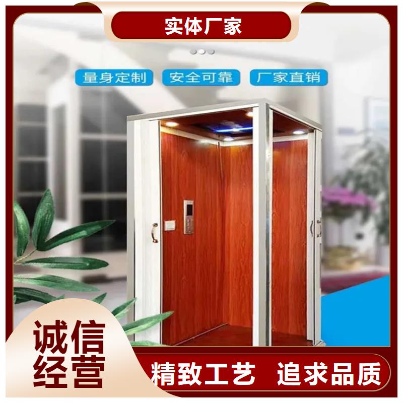 家用电梯液压升降平台产地源头好货厂家供应