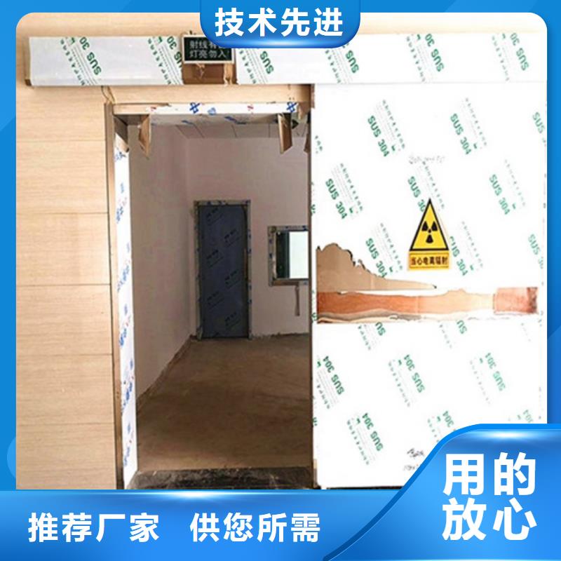 防辐射门-防辐射门欢迎选购免费回电