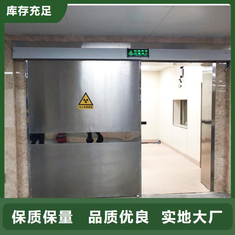 【铅门】,防辐射铅板一站式采购方便省心库存量大