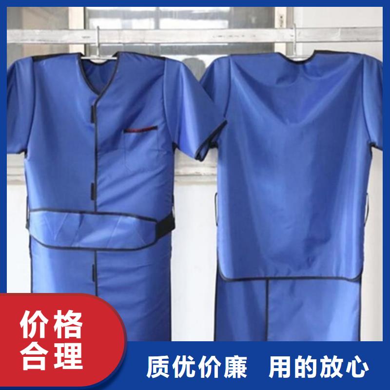 正穿防护双面式铅衣价格比较
