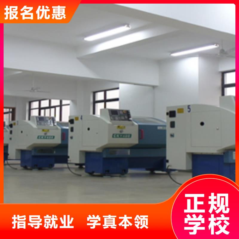 数控培训保定虎振学校师资力量强实操教学