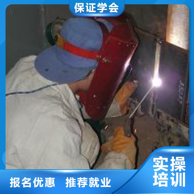 ​电气焊特色小吃学校专业齐全就业快