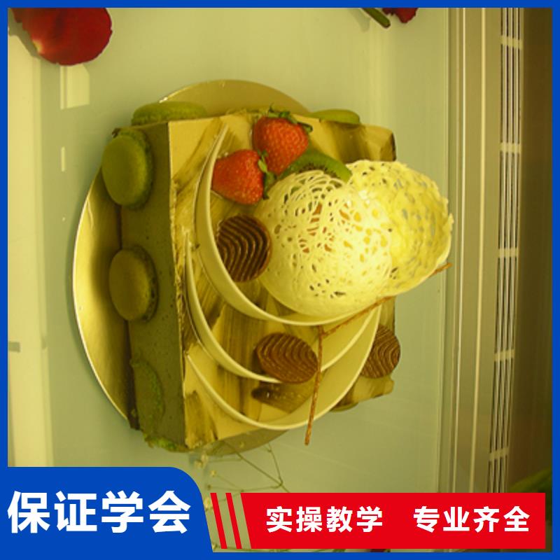 中西糕点【虎振技工学校招生电话】指导就业就业快
