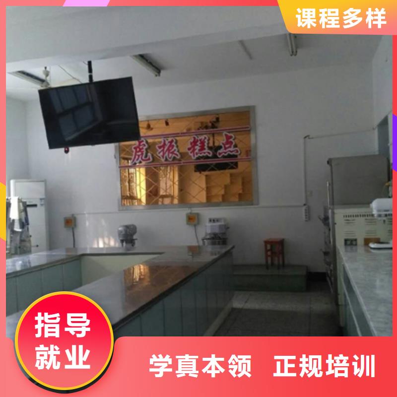 【中西糕点_虎振学校怎么报名师资力量强】当地供应商