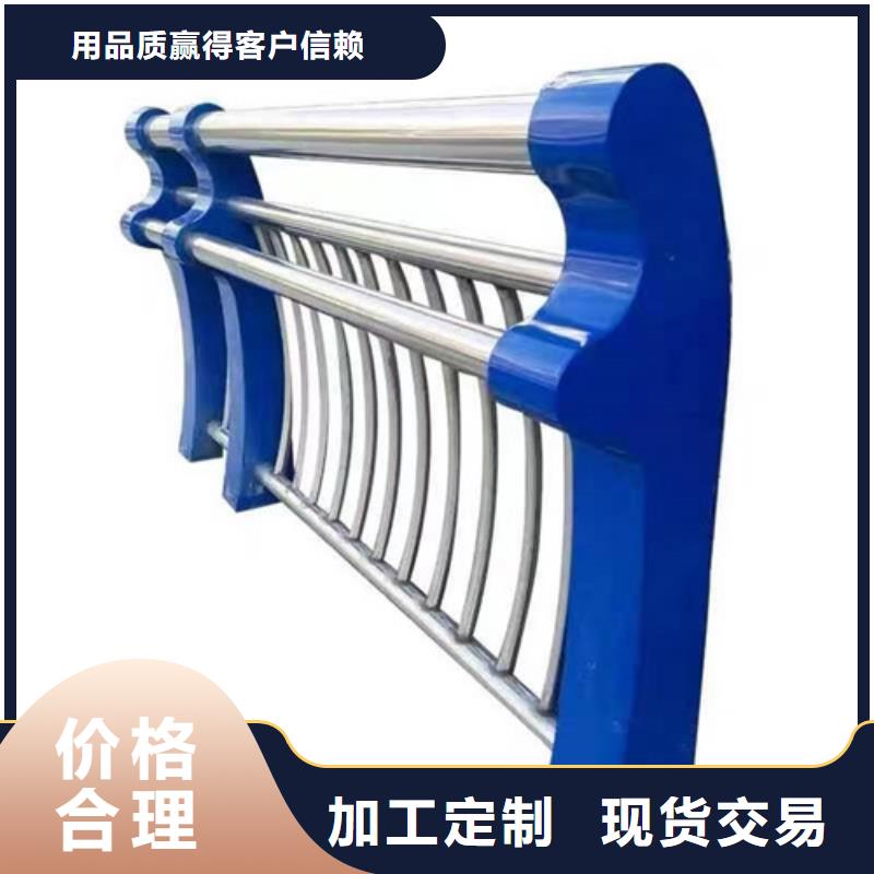 不锈钢复合管护栏厂家直销护栏厂家直销实力优品