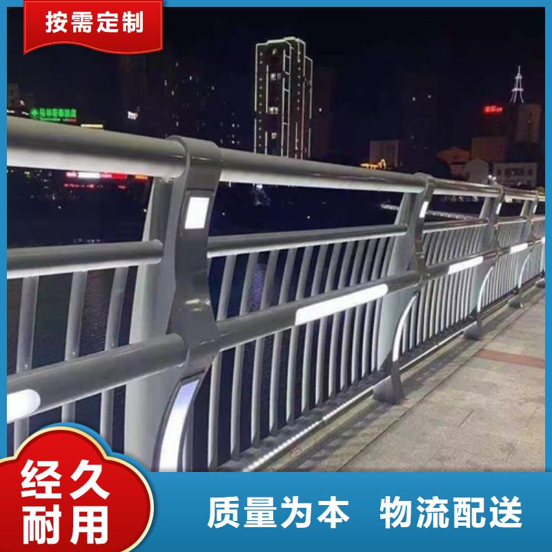 天桥护栏厂家直销支持定制厂诚信经营