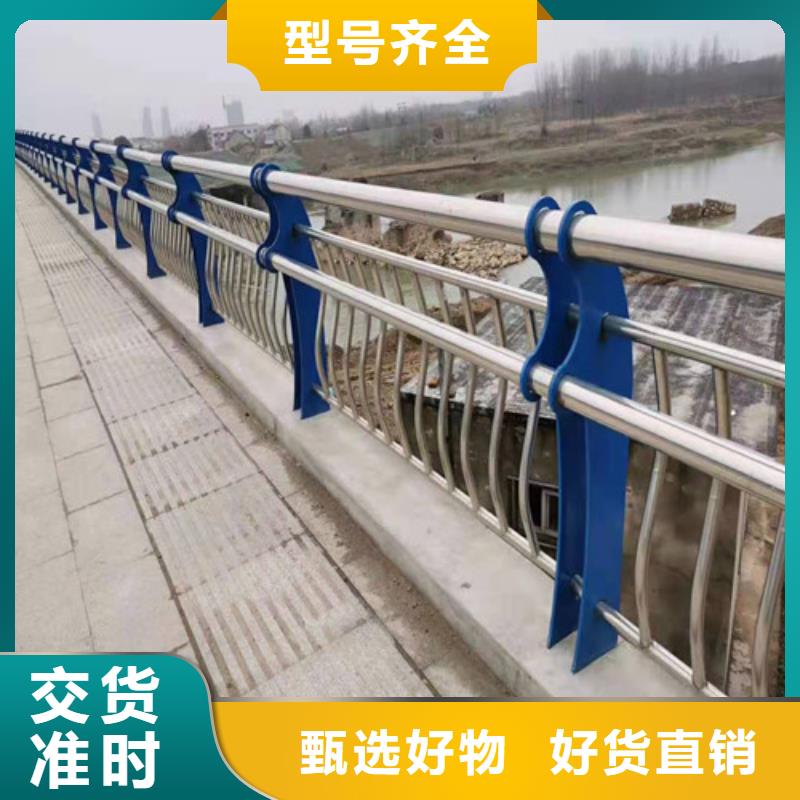 防撞钢护栏厂家-可按需定制同城生产厂家