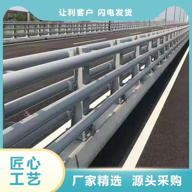 【不锈钢复合管】不锈钢桥梁护栏匠心品质当地供应商