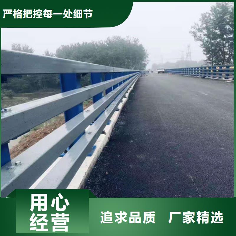 防撞护栏可做样品支持定制同城货源