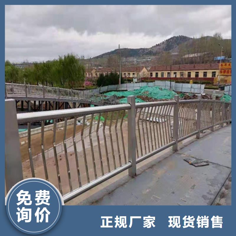 人行道护栏支持定做样品1让利客户