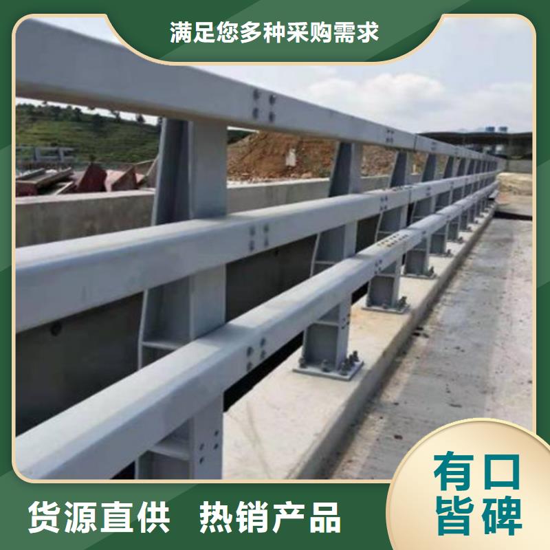 天桥护栏厂家直销支持定制多种优势放心选择