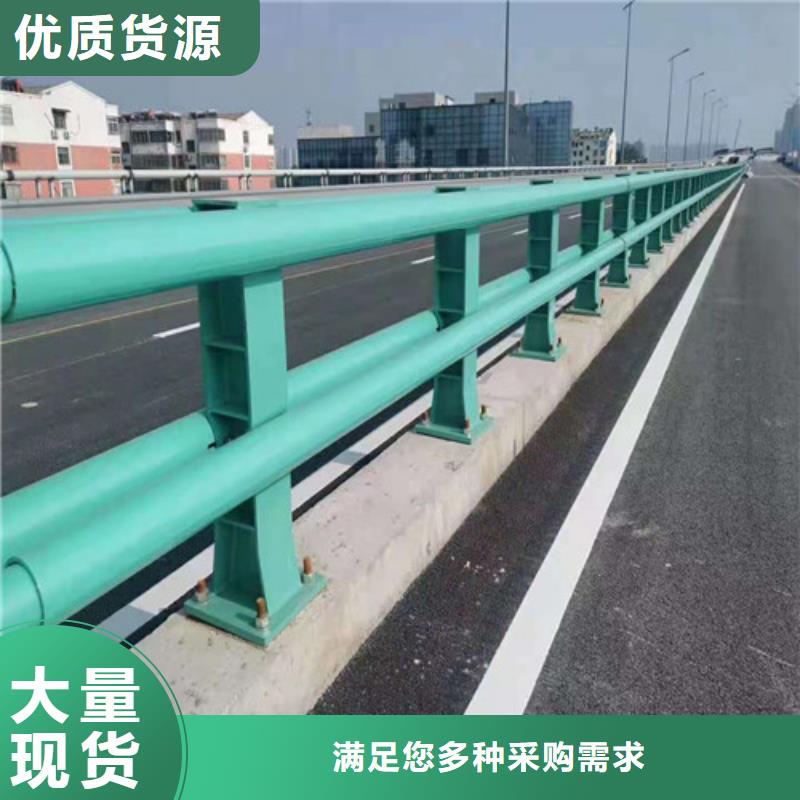 景观护栏厂家直销支持定制本地经销商