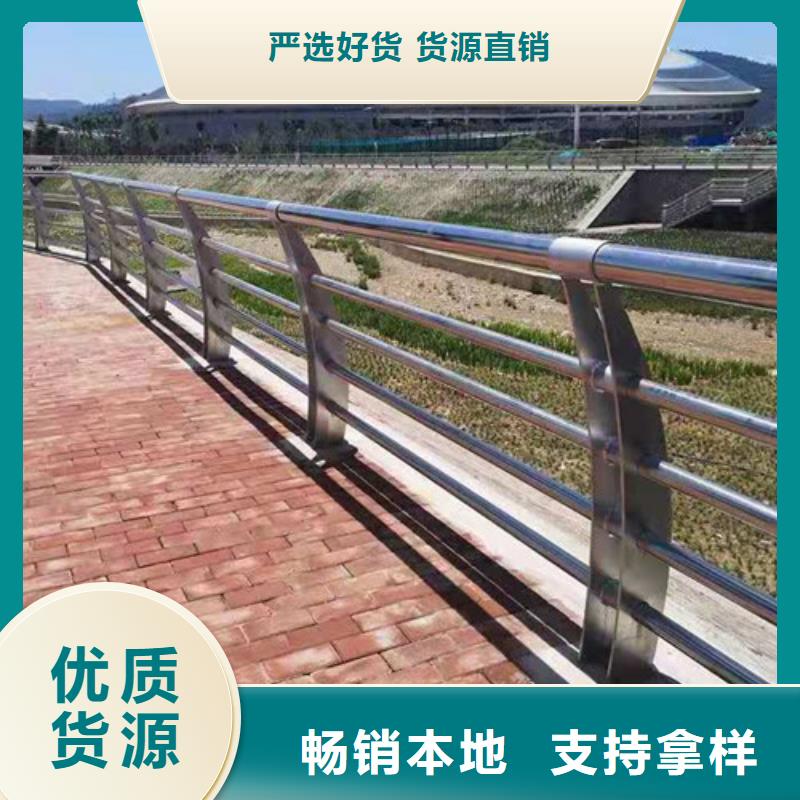 不锈钢护栏量大从优支持定制当地货源