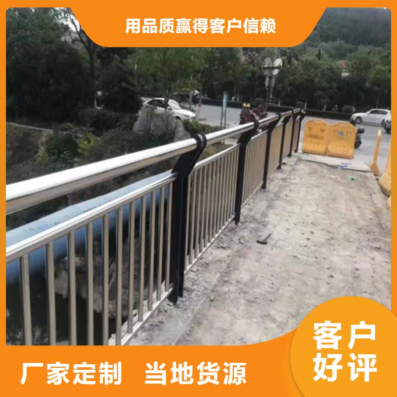 有现货的不锈钢复合管护栏厂家山东久旭金属制品有限公司生产厂家支持定制贴心售后
