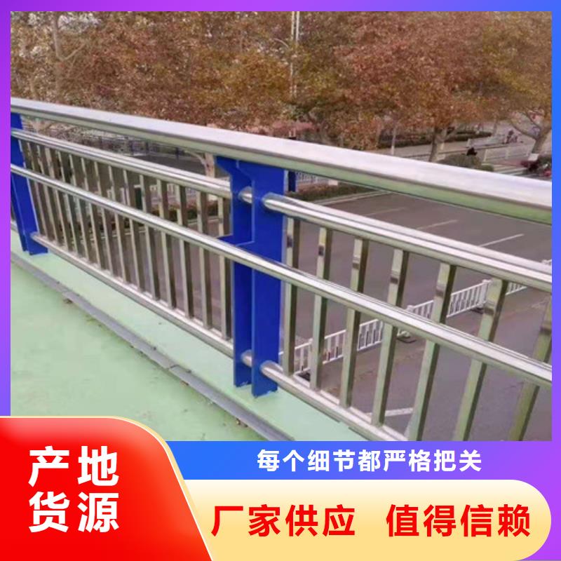 不锈钢复合管护栏拒绝中间商赚差价支持定制当地厂家