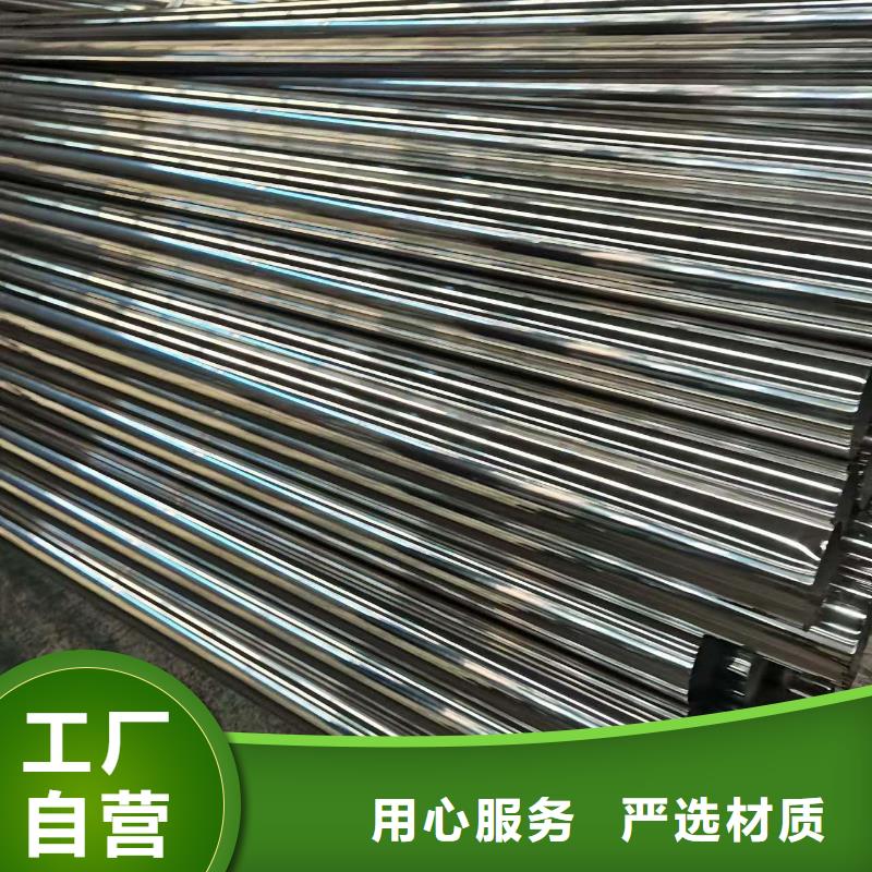 【护栏不锈钢景观护栏规格齐全实力厂家】售后服务完善