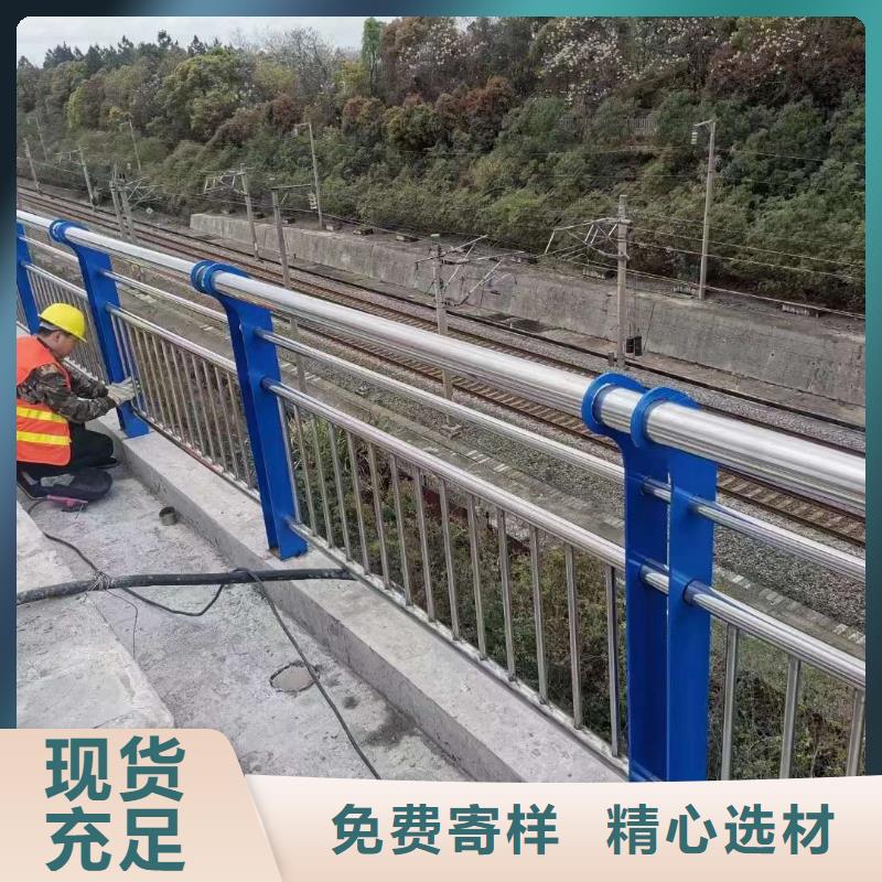 护栏桥梁护栏
免费安装以质量求生存