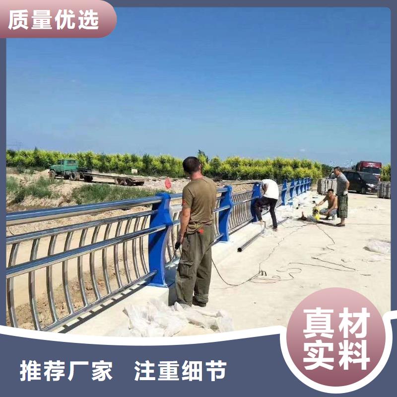
高铁不锈钢护栏
-
高铁不锈钢护栏
质量有保障同城厂家