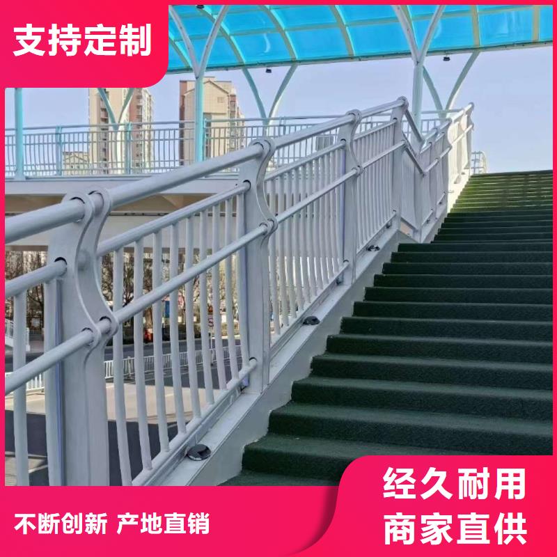 不锈钢复合管护栏按需定制各种护栏设计合理