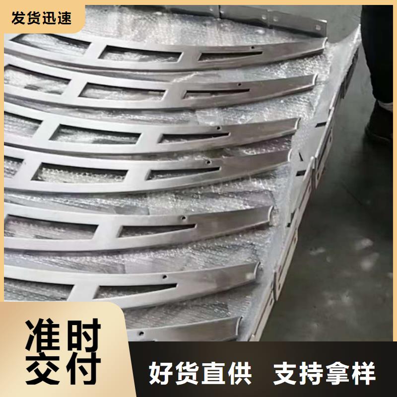 不锈钢护栏量大从优支持定制多种规格库存充足