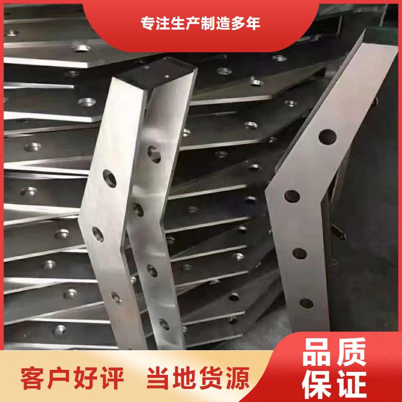 护栏不锈钢复合管护栏
甄选好物可零售可批发