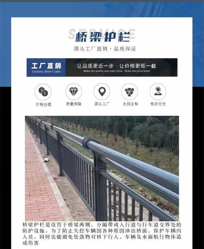 保亭县护栏支持定制支持定制本地经销商