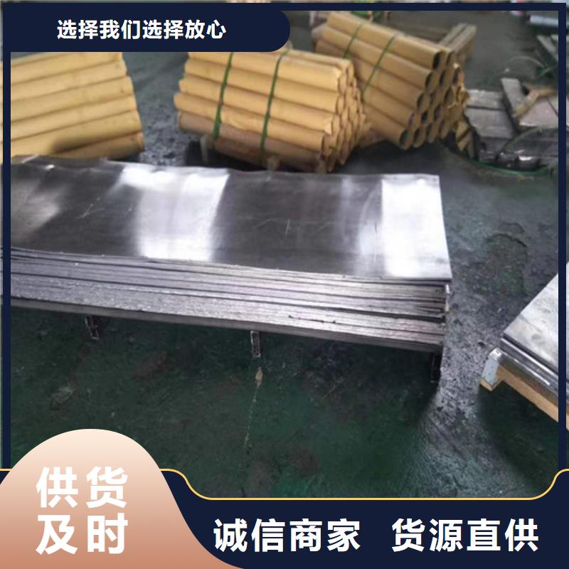 供应4mm铅皮认准五宝辐射防护工程有限公司实体厂家大量现货