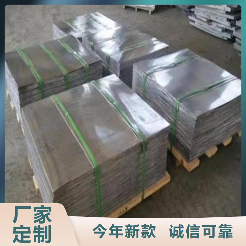 辐射防护铅板库存量充足今日价格