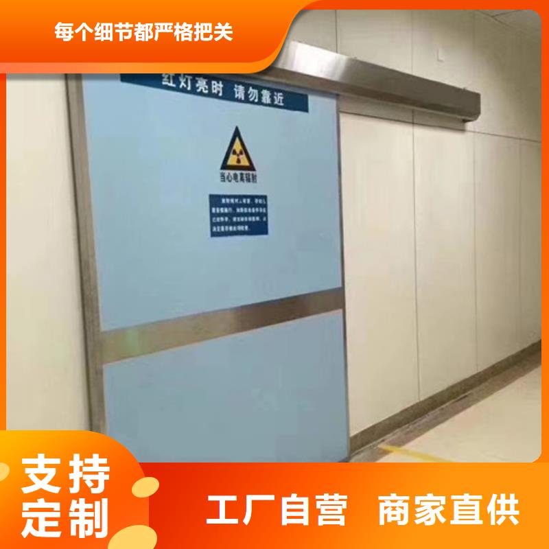 铅门,铅板厂家选择我们选择放心当地制造商