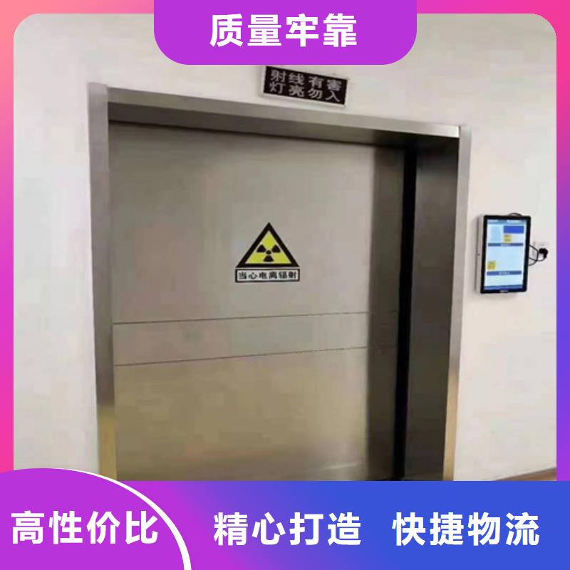 CT室铅门厂家广受好评本地服务商