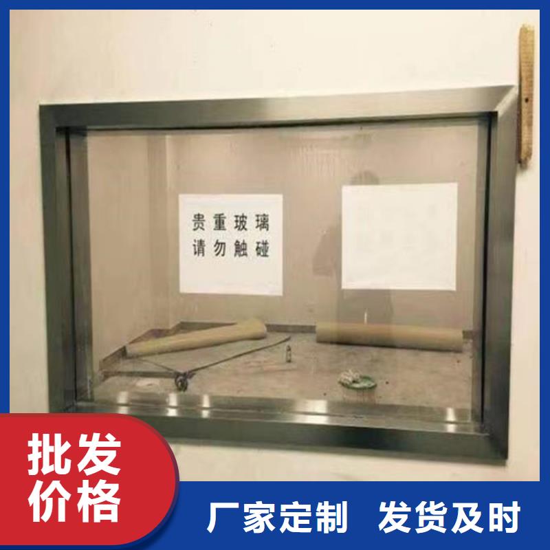 供应15mm铅玻璃认准五宝辐射防护工程有限公司当地厂家