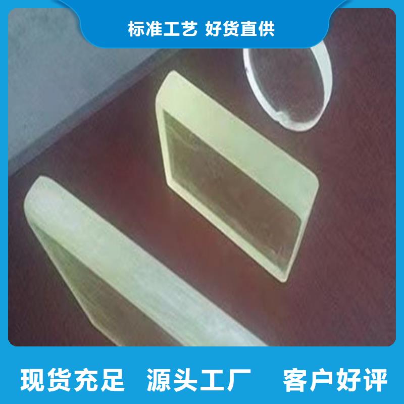 医用铅玻璃-货到付款精益求精