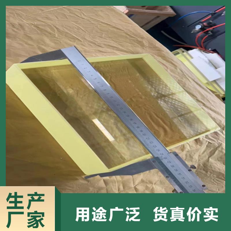 x射线铅玻璃非标规格定做今日新品