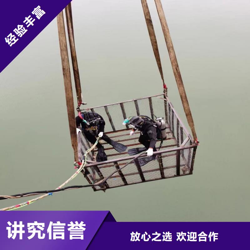 潜水员服务公司水下封堵公司口碑商家案例丰富