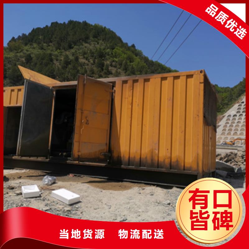 出租应急发发电车电话同城生产厂家