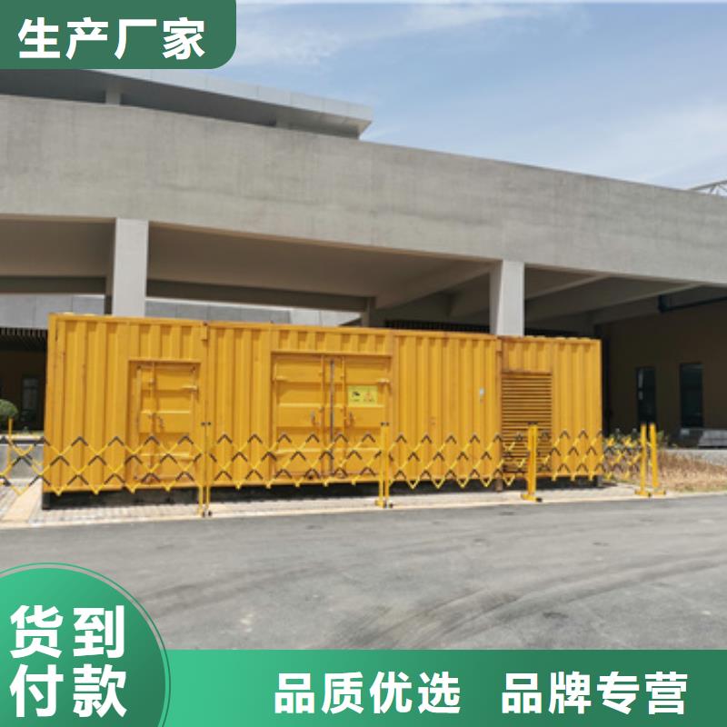 低压发电车出租同城货源