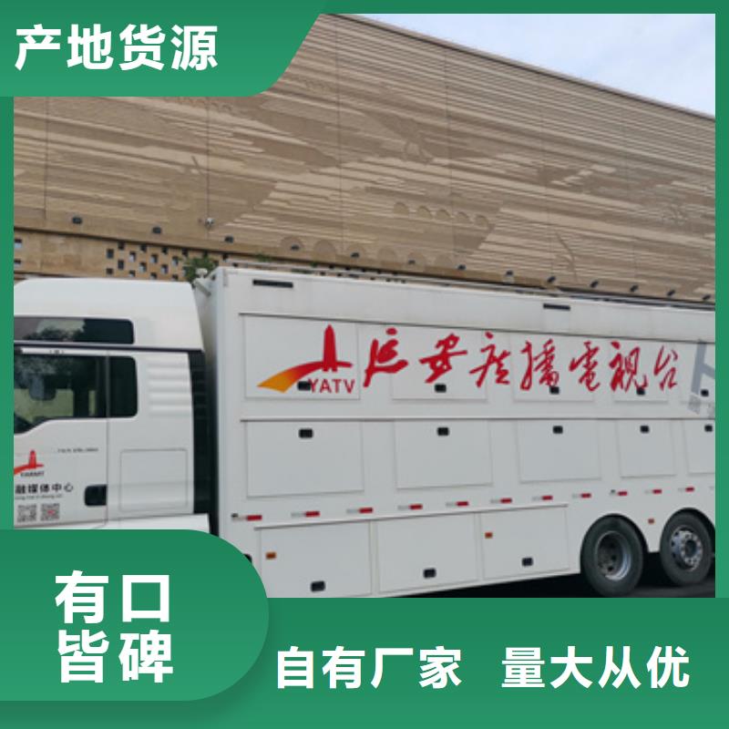 保电设备出租联系电话本地厂家本地经销商