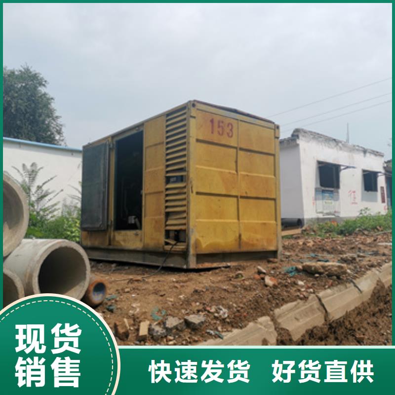 50KW发电机出租包运费支持货到付清
