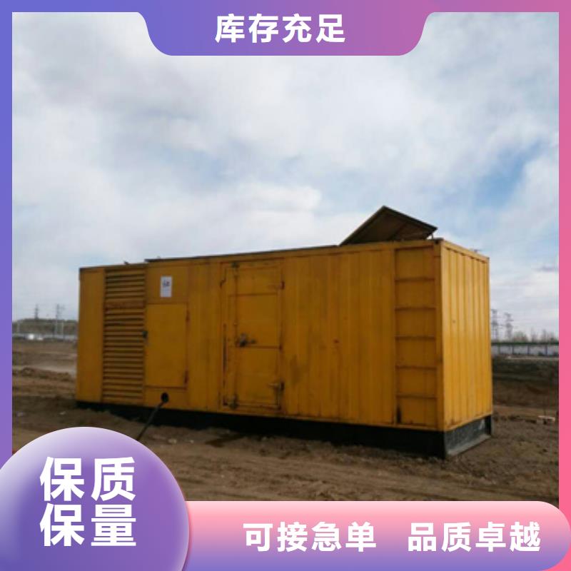 1600千瓦发电机出租发货快包运费真材实料加工定制