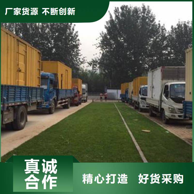 租赁发电车口碑好信息当地供应商