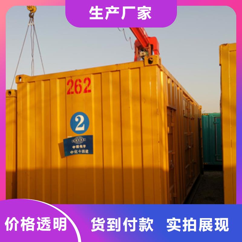 600千瓦发电机出租发货快包运费售后无忧