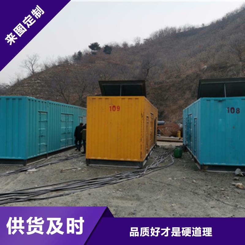 可并网发电机租赁可并机可并网诚信经营