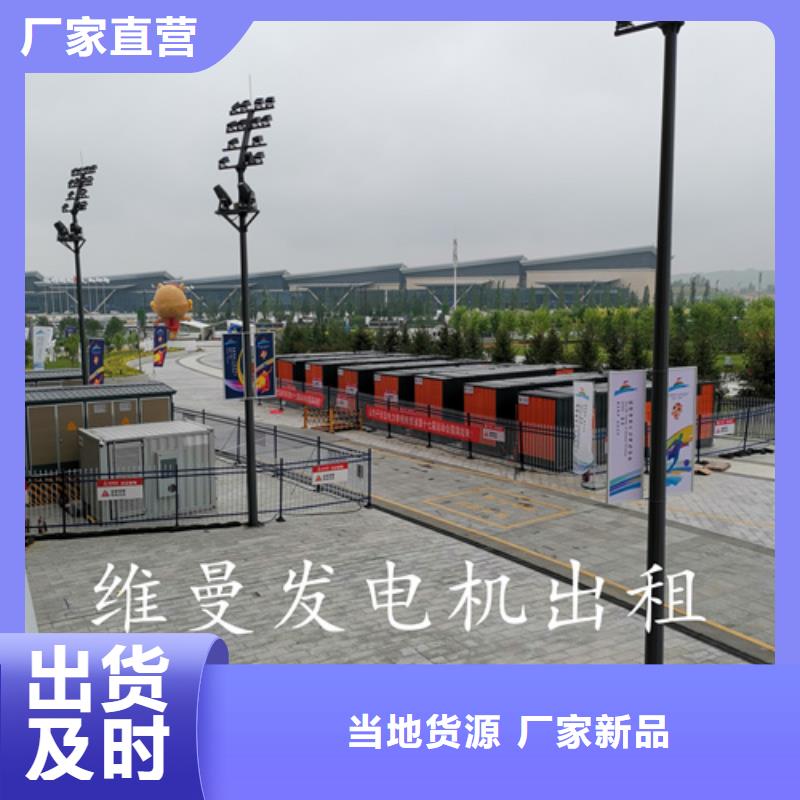 租赁100KW发电机口碑好信息价格合理