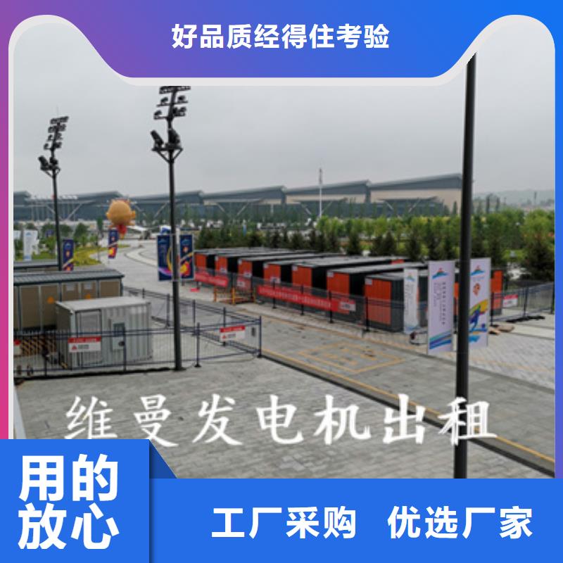 发电车租赁发货快包运费免费询价