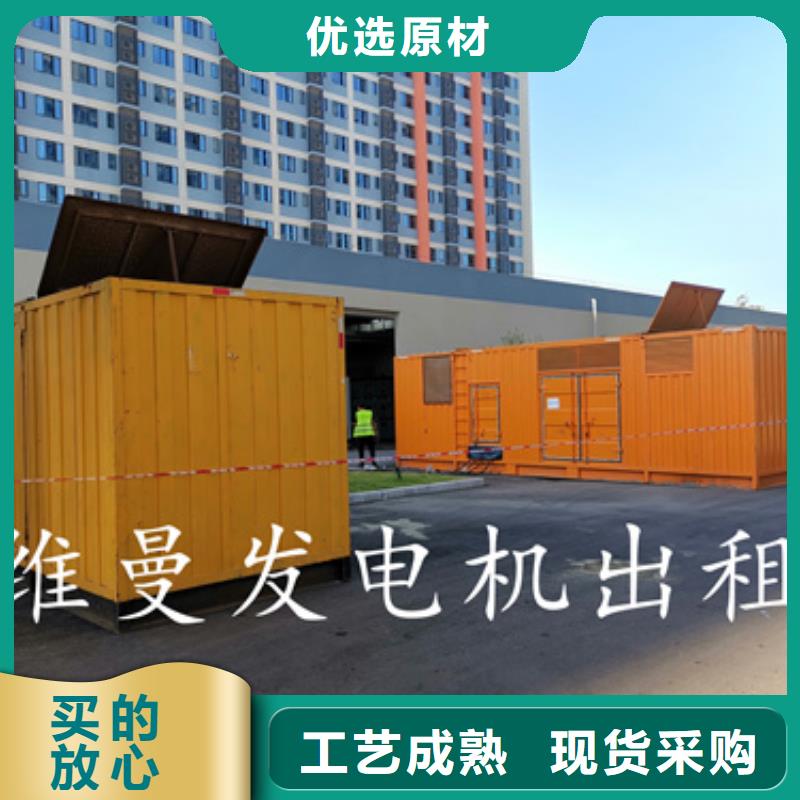 120KW发电机租赁包运费用途广泛