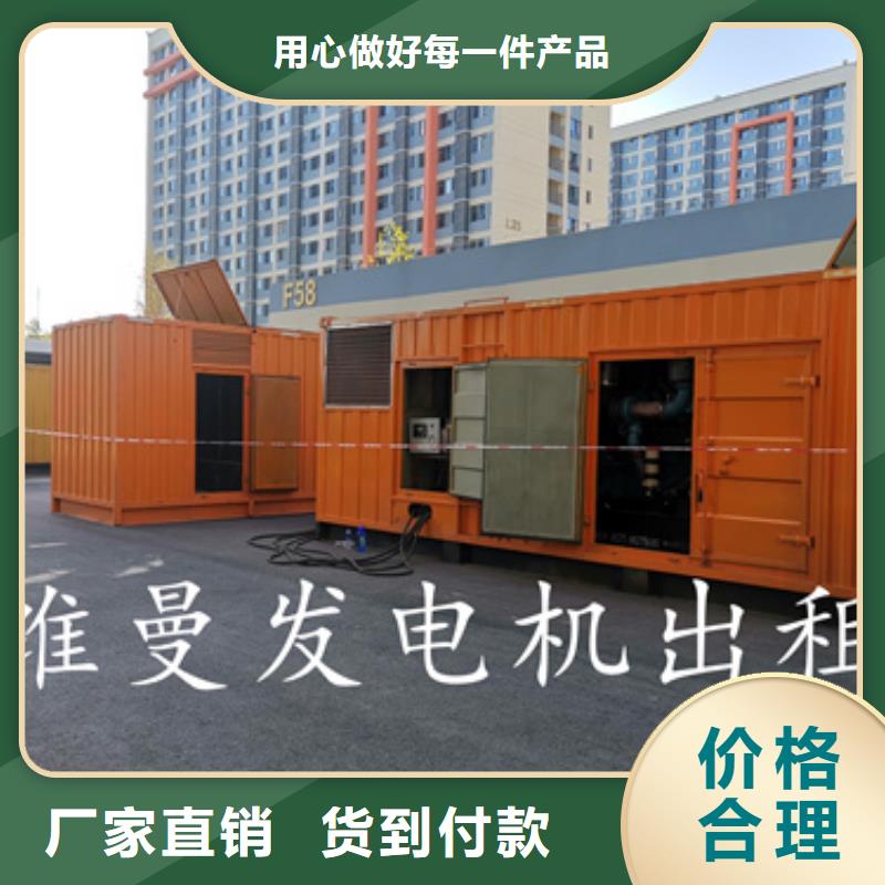 出租柴油发电机一站式采购商家