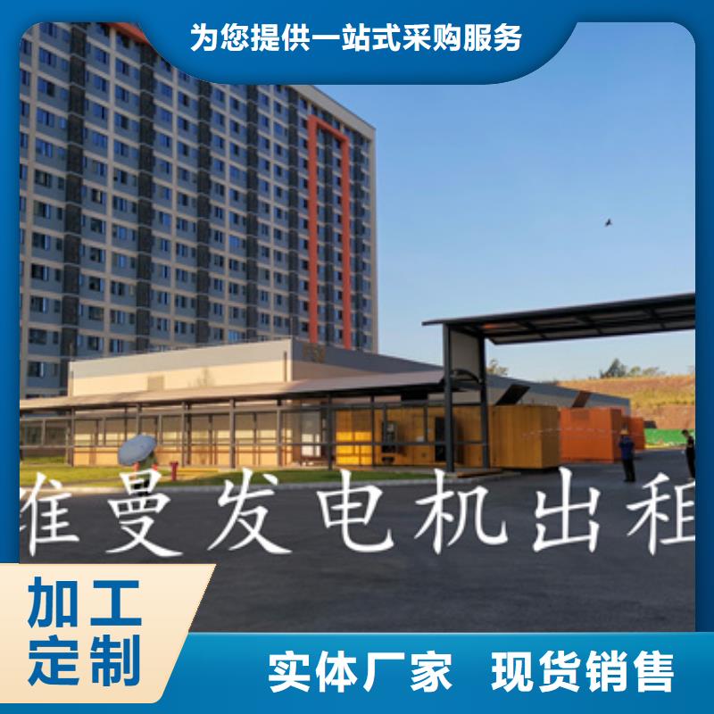 租300KW发电机电话含运费厂家货源
