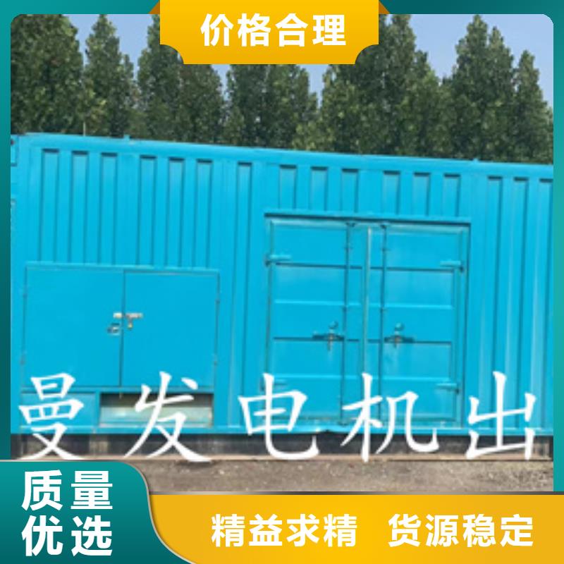 400KW电源车租赁品质保证现货供应今年新款