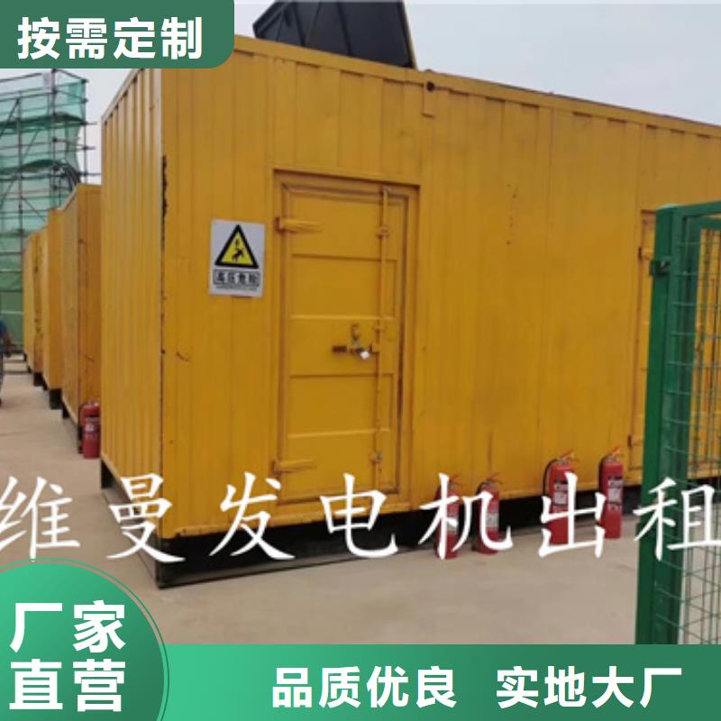 应急电源车出租发货快包运费同城经销商